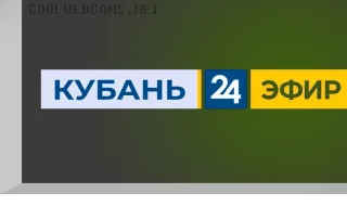 «Kuban 24» — live online broadcast of the TV channel